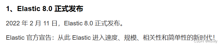 ubuntu-Elasticsearch7.17.9-Kibana环境搭建记录