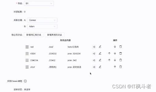 [外链图片转存失败,源站可能有防盗链机制,建议将图片保存下来直接上传(img-2tEjoZCc-1686098076556)(C:\Users\quyanliang\AppData\Roaming\Typora\typora-user-images\1686097968606.png)]