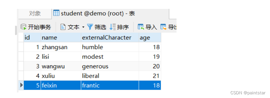 go Gorm连接数据库，并实现增删改查操作