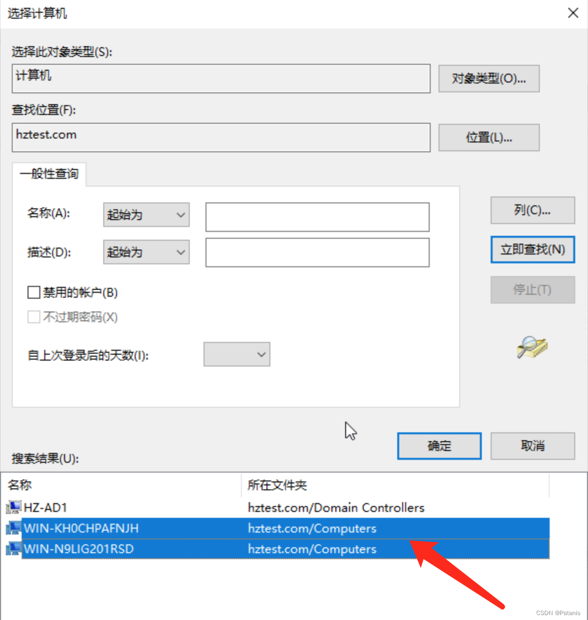 SQL Server2017搭建故障转移群集