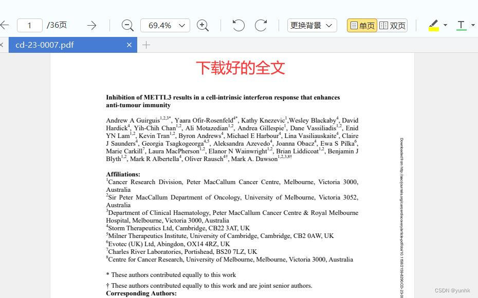 在家查阅下载AACR（美国癌症研究学会）数据库文献