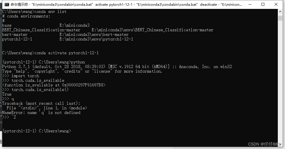 已安装pytorch,在pycharm中run python文件时报错