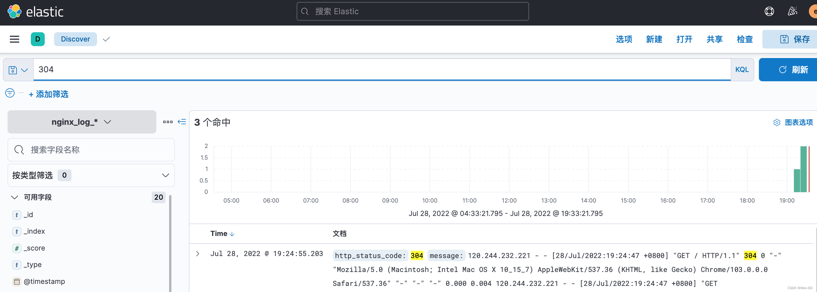 ElasticSearch（九）：ELK 架构