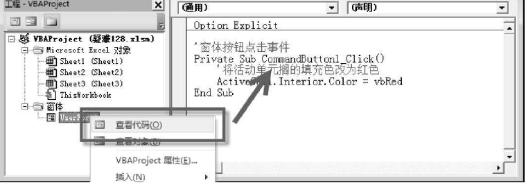 ipad點擊出現框_鼠標點擊出現藍色框_vb點擊按鈕出現對話框
