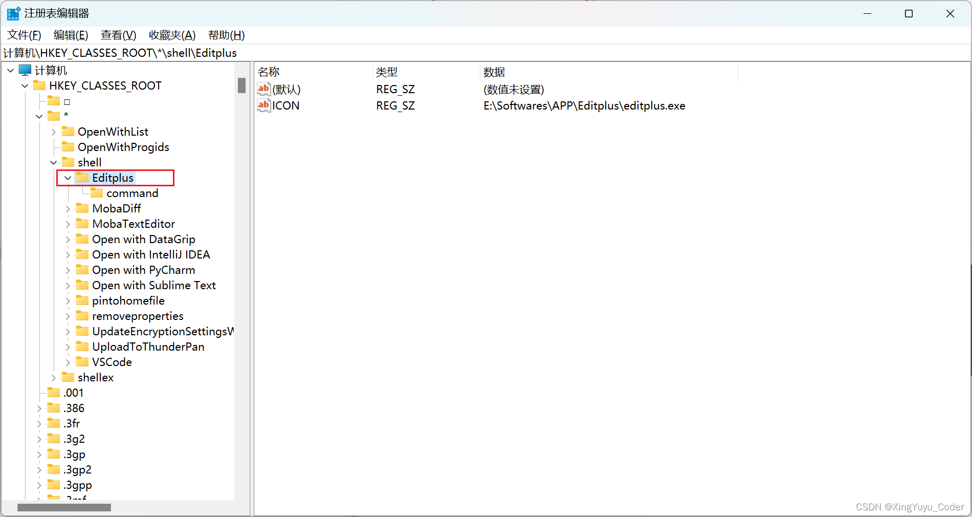 图片[3]-Windows如何将软件添加到右键快捷菜单方式启动-老吉今天学什么