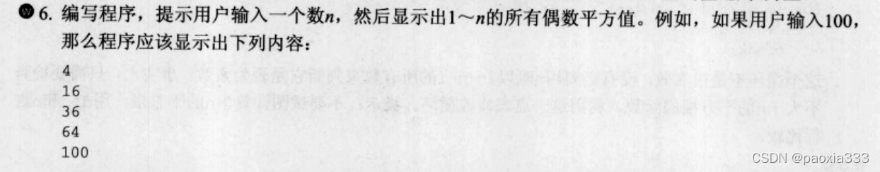 请添加图片描述