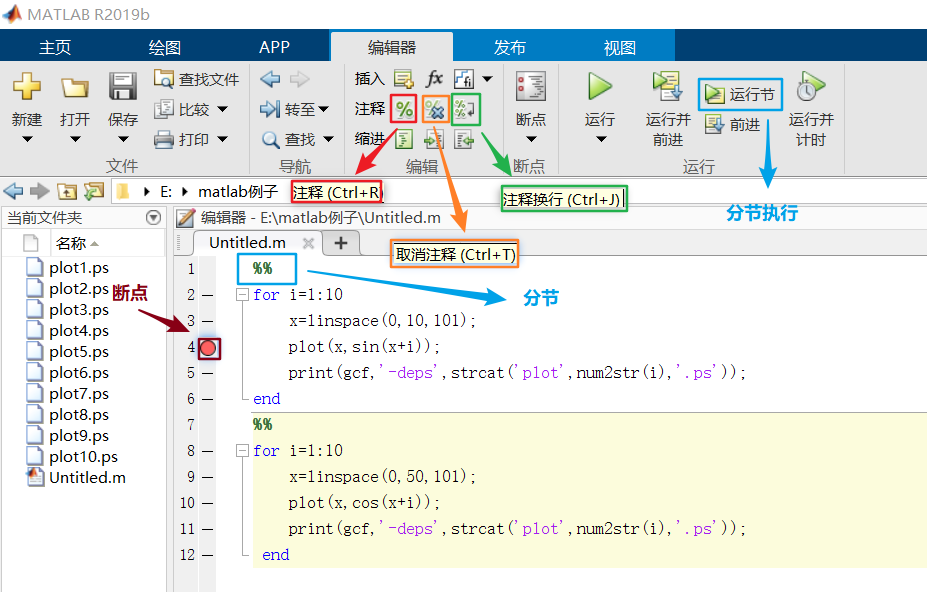 在这里插入图片描述