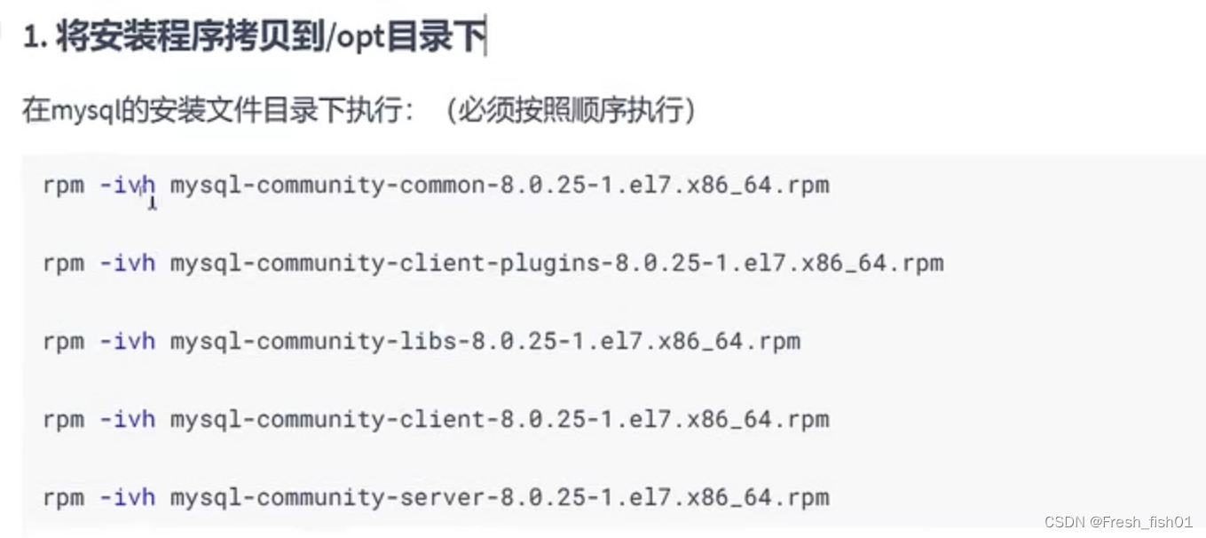 [外链图片转存失败,源站可能有防盗链机制,建议将图片保存下来直接上传(img-B09v0j9A-1651391189713)(D:\学习记录\数据库学习\pic\安装\安装4.jpg)]