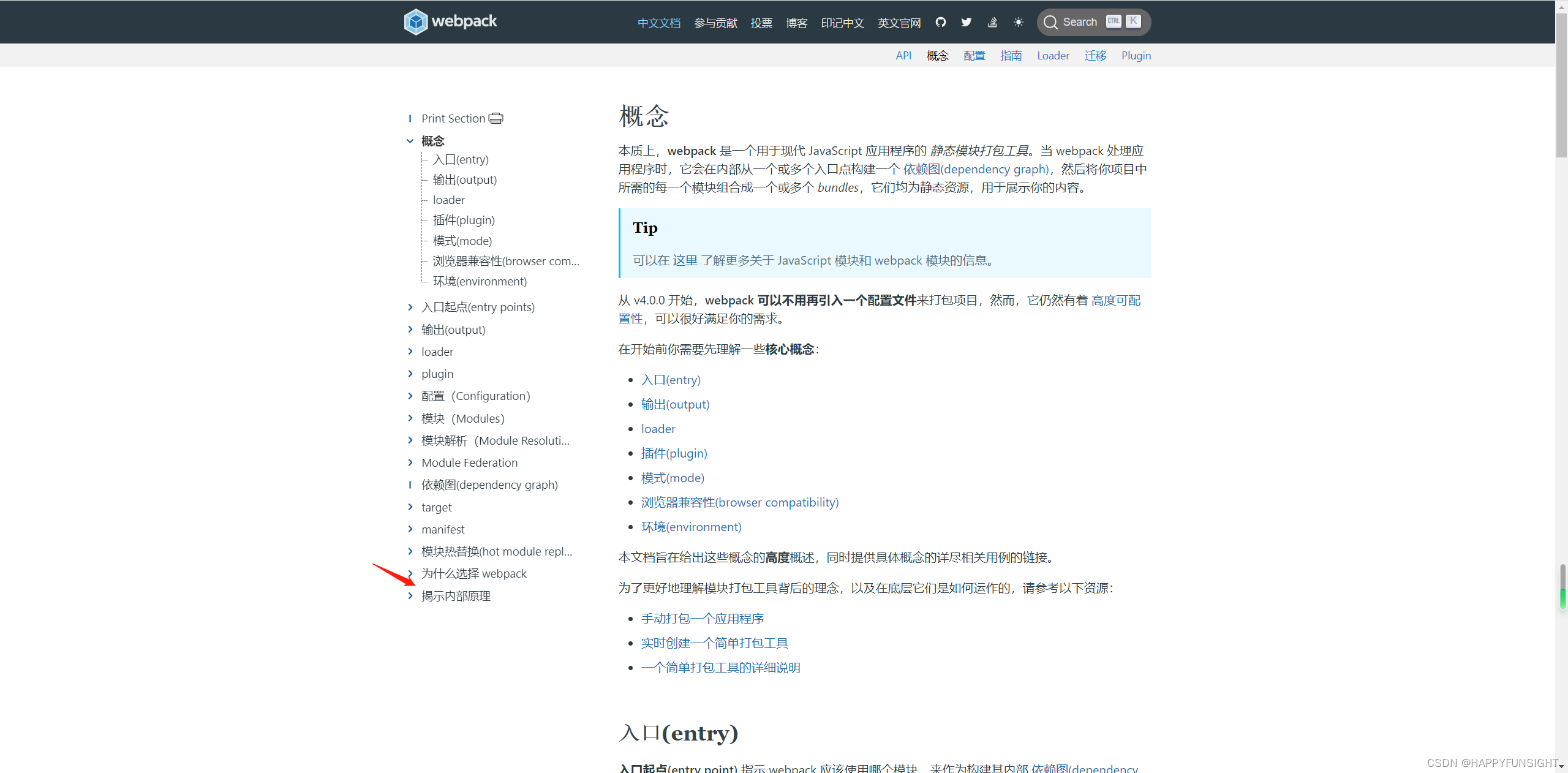 Webpack打包arcgis js api 3.x纯html+JS+CSS项目