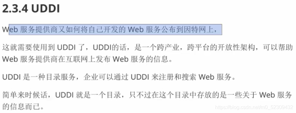#### 2.3.1开发规范