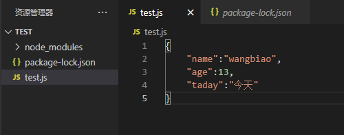 jshint详细说明【vscode插件】