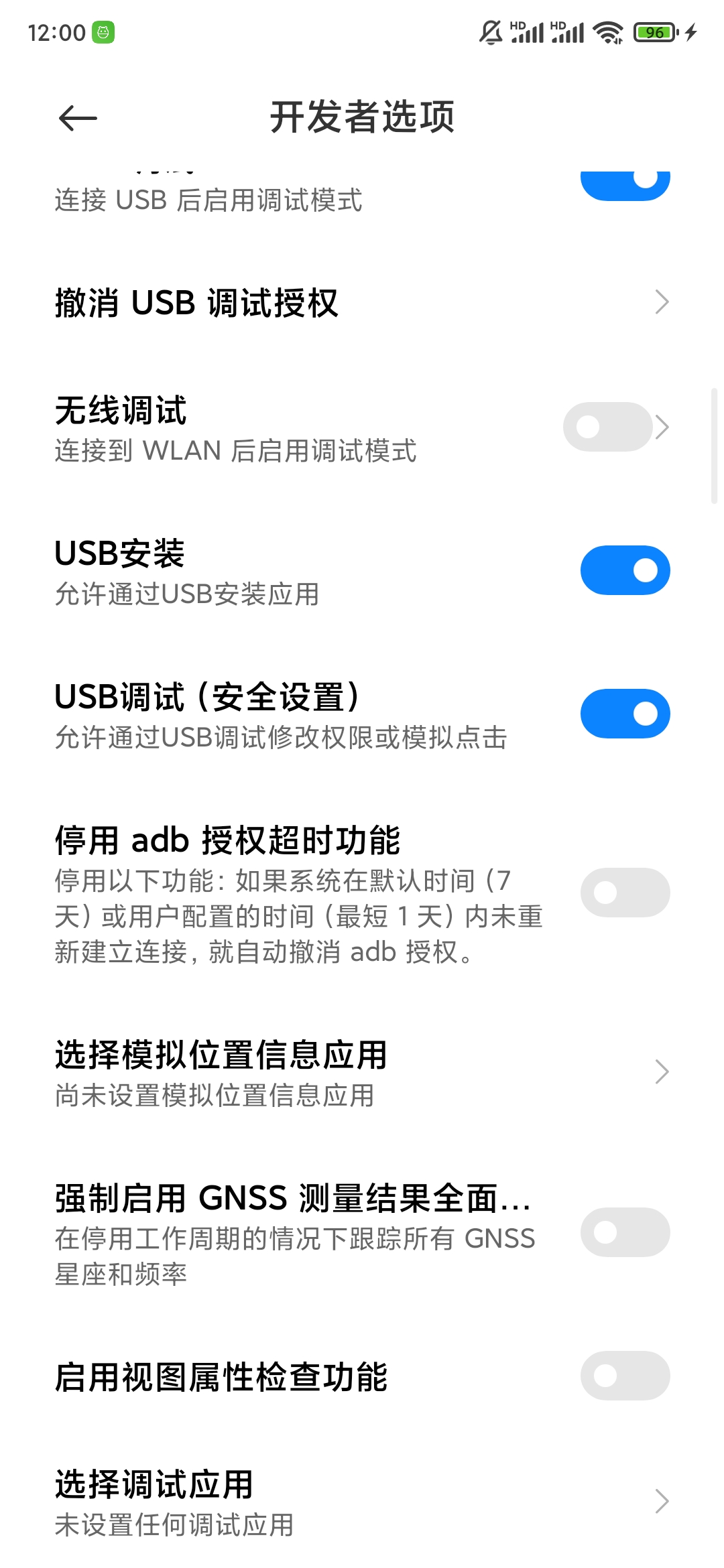 python+ADB实现手机控制(2021淘宝的喵糖活动自动点击)_python adb 模拟点击-CSDN博客