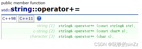 learn C++ NO.9——STL简介、string（1）