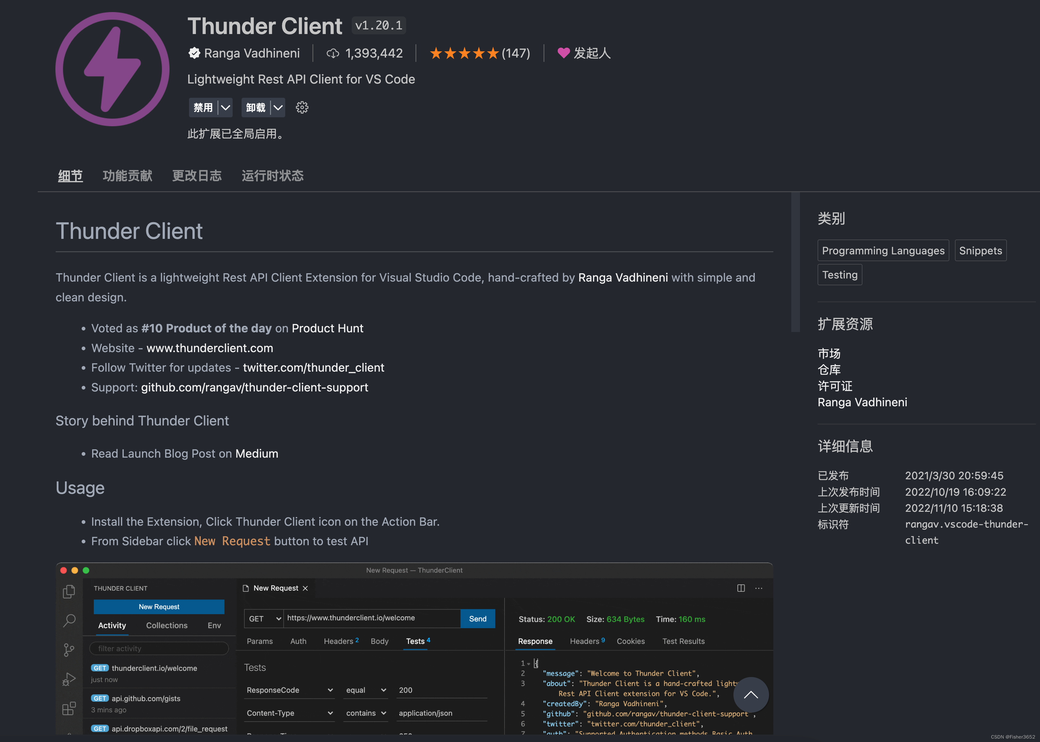 VSCode常用插件