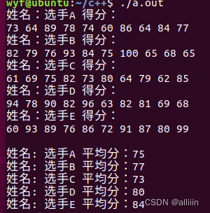 c++STL案列一评委打分