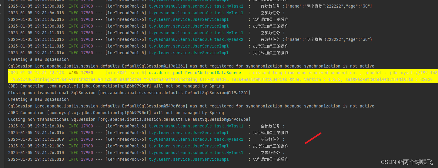 SpringBoot自定义动态定时任务(三十五)