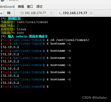 【安全】Nginx负载均衡下上传Webshell