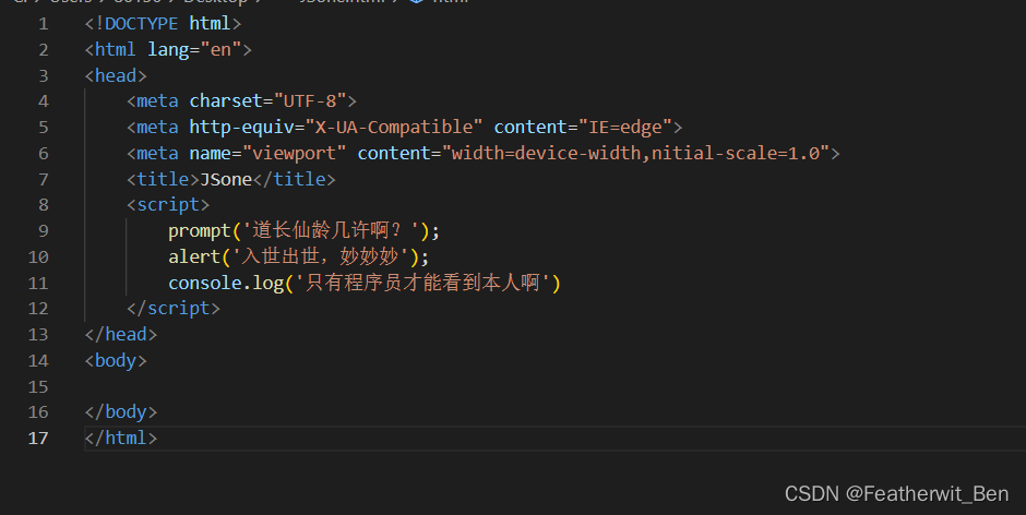 JavaScript基本知识_ek脚本-CSDN博客