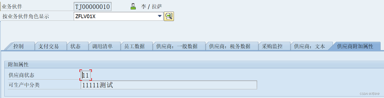 [外链图片转存失败,源站可能有防盗链机制,建议将图片保存下来直接上传(img-6wFG09kZ-1678846013058)(D:\学习计划笔记\问题解决办法\IMAGE\image-20220601125748941.png)]