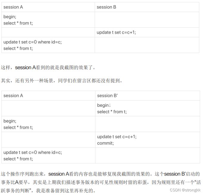 MySQL实战45讲课后问题