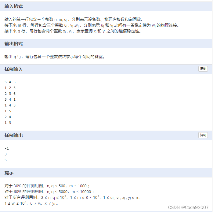 2023第十四届蓝桥杯 C/C++大学生A组省赛 满分题解