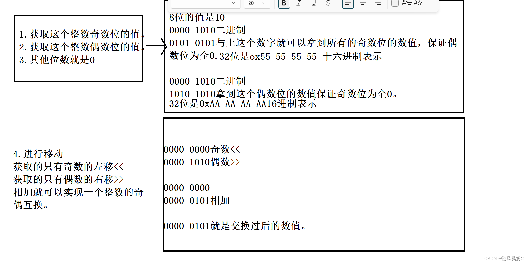 请添加图片描述