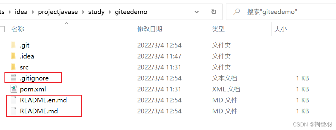 文件拉取到本地