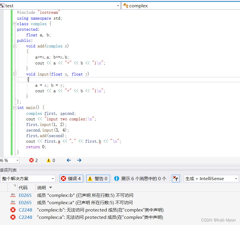 C++程序设计—类与对象