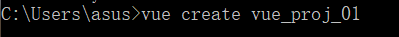创建名为vue_proj_01的vue项目