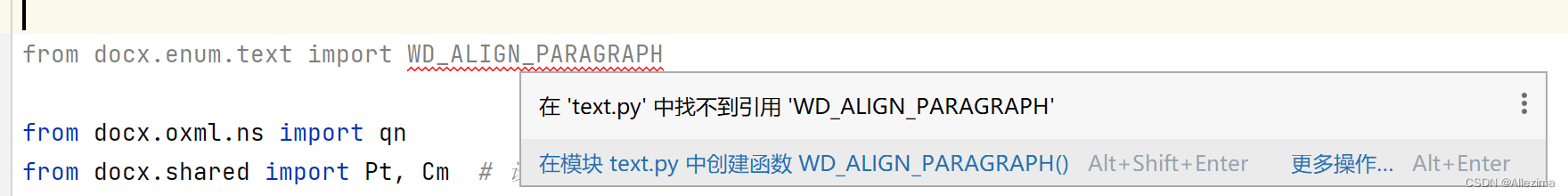在 ‘text.py‘ 中找不到引用 ‘WD_ALIGN_PARAGRAPH‘,问题已解决_在text.py' 中找不到引用mso ...
