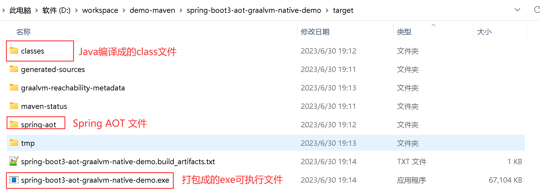 SpringBoot3之GraalVM之Windows详细安装及使用教程