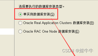 oracle rac连库串的hanyi_oracle数据库服务端_oracle 拖库