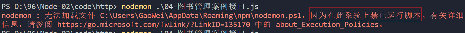 [Falha na transferência da imagem do link externo, o site de origem pode ter um mecanismo anti-leeching, é recomendável salvar a imagem e carregá-la diretamente (img-yuQecHqo-1628818076645) (C:/Users/15001/Desktop/Learning Documents/09-node/Node02/Documents/NPM.assets/1585472428055.png)]