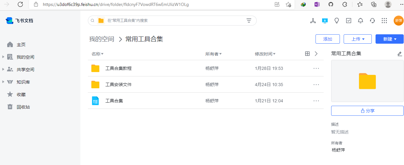 (img-bAAVoNxK-1630914495003)(assets/image-20210826100333-2zgtlkz.png)]
