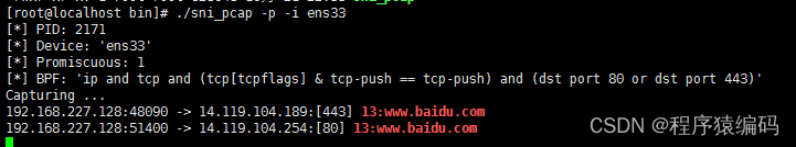 Server Name Indication（SNI），HTTP/TLS握手过程解析