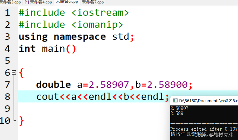 C++中实现精度的控制和输出 showpoint<<或者fixed<<setprecision()用法-CSDN博客