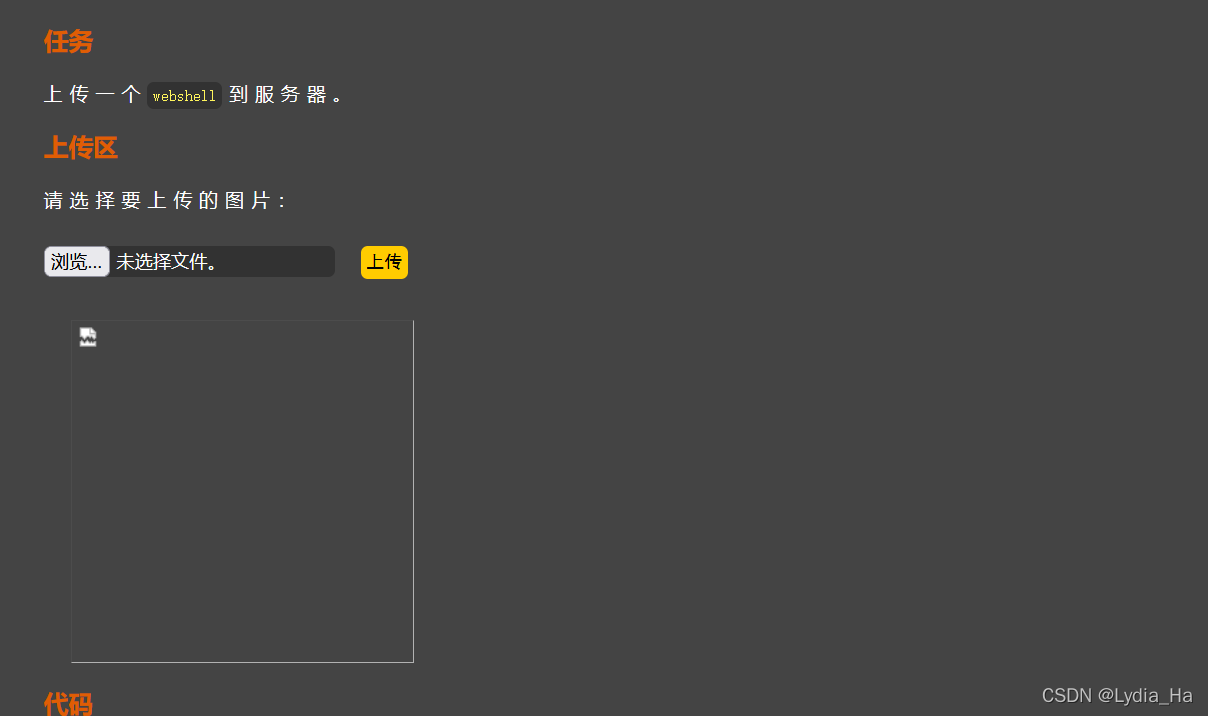 upload-labs安装及攻略_uploadlabs-CSDN博客