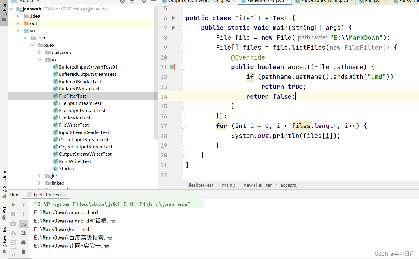 在这里插入图片描述