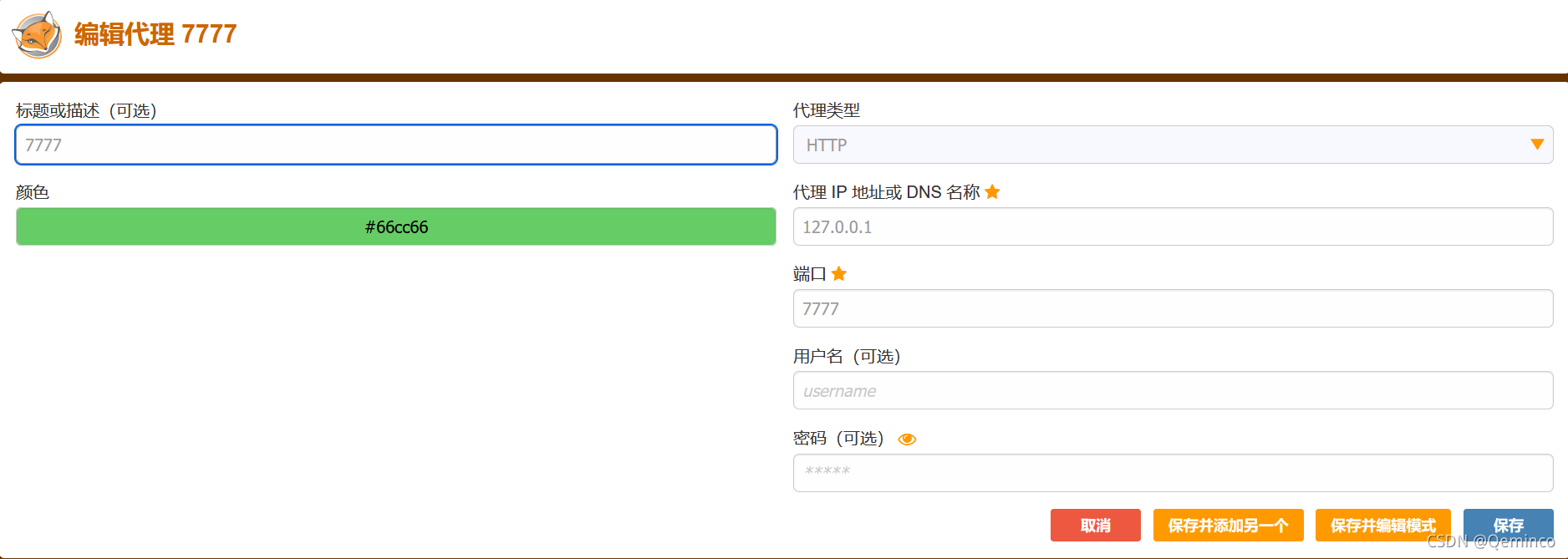 Burp Suite配合xray代理socks流量