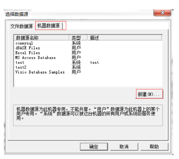 【黄啊码】软件测试之Loadrunner教程「建议收藏」