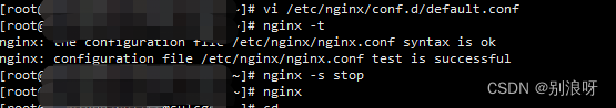 nginx--HTTPS服务