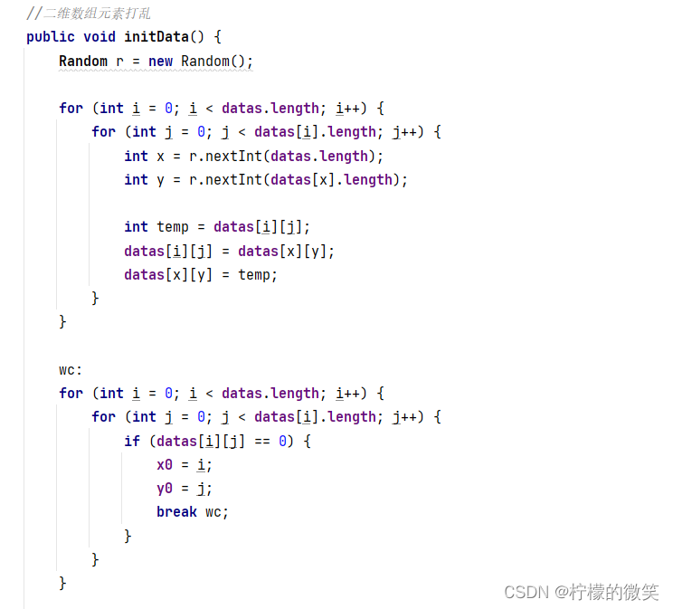 基于java的拼图经典游戏（附代码）