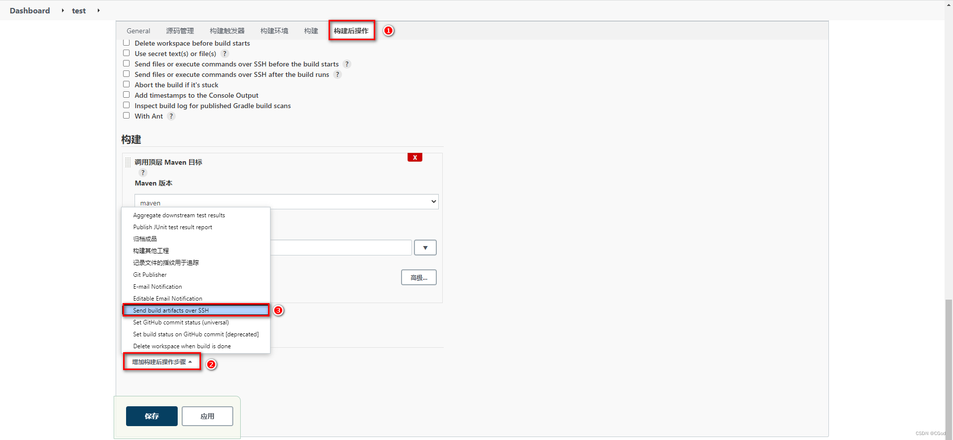请添加图片描述