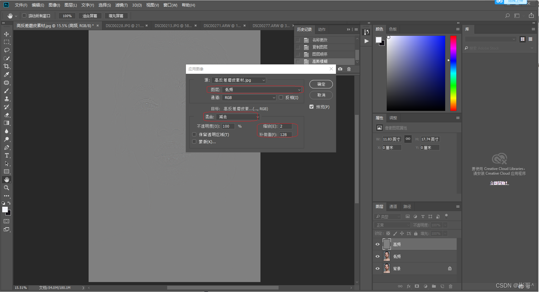 请添加图片描述