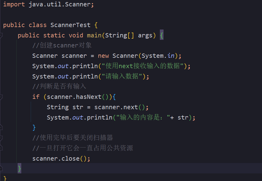 java中Scanner类的使用方法