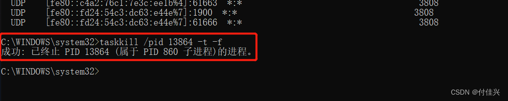 3306端口被占用，解决办法
