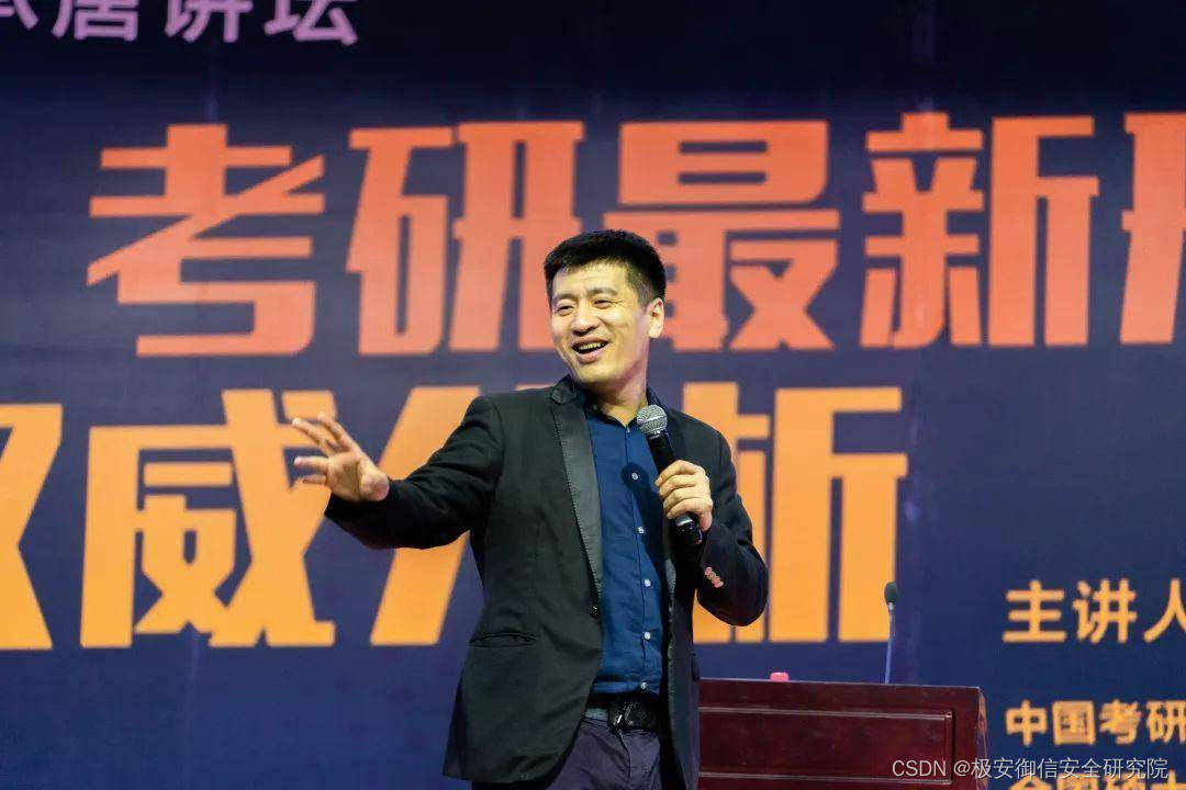 考研名师"张雪峰"力荐十大专业,很有"钱途"信息安全位居榜首!