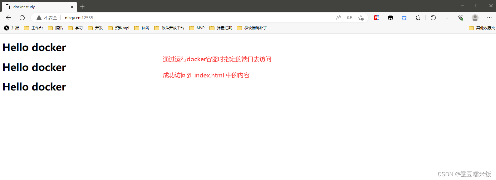 前端开发从 0 到 1 掌握 docker