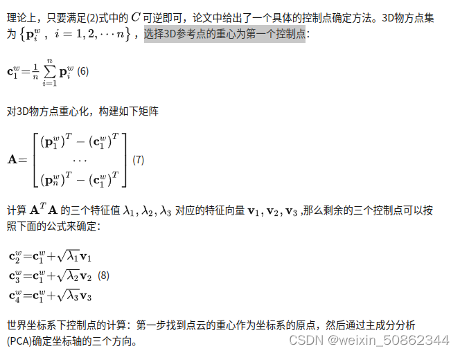 PNP结算方法（后面可能有空再补充了）