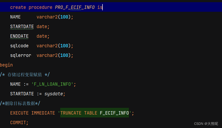 PLQSQL之存储过程及函数_plsql执行存储过程_大熊学不会数据的博客-CSDN博客